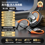 Wired Computer Special Wireless Earphones Bluetooth Mic Two-In-One Esports Game with Mic Desktop Com