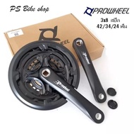 จานหน้า PROWHEEL จานหน้าจักรยาน  ใบจาน  3 ชั้น  42/34/24 ฟัน ใบเหล็กถอดเปลี่ยนใบไม่ได้  ขาจานอลูมิเน