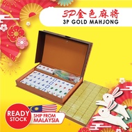 3 Player / 4 Player Mahjong Set / Rummy Set Acrylic / Melamine Special Promotion[Fast Delivery]