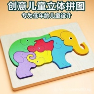 Educational Enlightenment for Children3d 3D Puzzle Wooden Toy Baby Boy Animal Blocks Girl2-3to6One Y