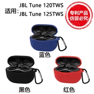 Suitable for JBL Tune T120TWS/T125TWS Earphone Protective Case Storage Box Simple Fit Silicone Case