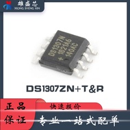 5pcs/DS1307ZN+T & R Package SOP-8 Real Clock Integrated Circuit Chip IC