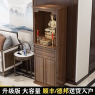 HY@ Buddha Niche Altar Buddha Shrine Home Modern Style Altar Solid Wood Altar Living Room Clothes Closet Guanyin Worship