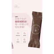 【现货供应100%正品】COFIT燃脂瘦身咖啡