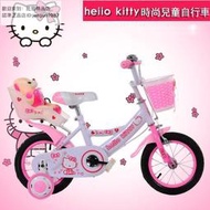 新店大折扣~Hello Kitty 12寸14寸16寸18寸兒童自行車輔助輪單車3-8歲童車男女孩兒童腳踏車 14吋