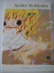 六角彩子 / 限量750 “ walkin around clouds “ 作品集 繪本 AYAKO ROKKAKU