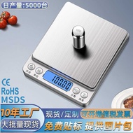 Household Electronic Scale Kitchen Gram Scale Precise Electronic Scale Small Food Scale Baking Scale