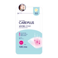 Olive Young Care Plus Scar Cover Spot Patch 15 pcs โอลีฟ ยัง แคร์ พลัส สการ์ โคเวอร์ สปอต แพทช์ 15 ด