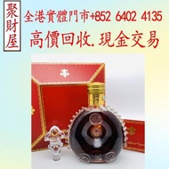 Remy Martin Louis XIII Cognac 700ml 80年代人頭馬路易十三，名牌酒，軒尼詩 Hennessy XO，響Hibiki 12，響17，響21，響30，響12花鳥風月，響