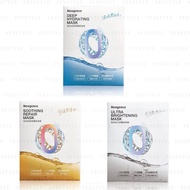 NEOGENCE N9 DEEP HYDRATING MASK/N9 SOOTHING REPAIR/N9 ULTRA BRIGHTENING 5PCS