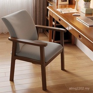 Chair Household Negotiation Desk Chair Backrest Simple Dining Table Solid Wood Modern Leisure Stool 