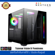 Tsunami Vision IV Panorama ARGB Tempered Glass ATX Gaming Case with 1264 Black 12cm ARGB Fan เคสคอมพ