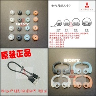 SONY SONY WF-SP800N Earphone Hybrid Silicone Earbuds Ear Caps Ear Rubber Ear Supports Curved Support