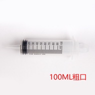 AT/💟Liquid Food Booster 60Irrigator Nasal Feeding Feeder Stomach Tube Rice Feeder Syringe Syringe Syringe Tableware Labo