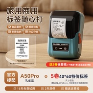 Dr. Label A50Pro Thermal Printer for Food Production Date Clothing Tag Qualification Barcode QR Code