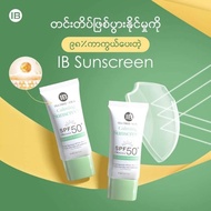 IB - Calming Sunscreen 💚💚💚