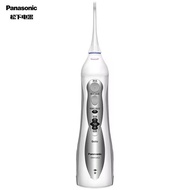 Panasonic Water Flosser 2 Water Jets 4 Modes EW1411 Water Irrigator / Oral Irrigator Rechargeable(Ch