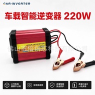 Household Inverter 12V to 110V220V300W Smart Solar Charger Charger Converter