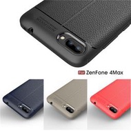 【立減20】全包邊(皮革質感)軟殼5.5吋華碩ZenFone 4 Max手機殼矽膠鏡頭保護套防摔非皮套硬殼空壓殼犀牛盾Z