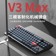V3MAX Three Mold87Wireless Mechanical Keyboard Gasket Structure QMK/VIA Dual System2.4G