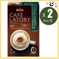 Blendy - 濃厚奶油意式卡布奇諾咖啡 7包 X 2【平行進口】（賞味期限：2024/08/30）