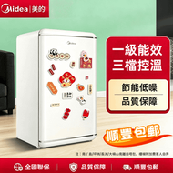 美的 Midea  96L 復古單門冷藏雪櫃｜一級能效輕音小型冰箱｜順豐包郵