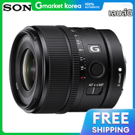 Sony | เลนสแทของโซน E 15mm F1.4 G/SEL15F14G /ED