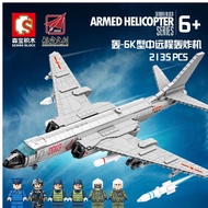 Sembo Block 202135 H-6K Bomber Air Craft Plane Medium Long Range Military Army Building Block Brick 