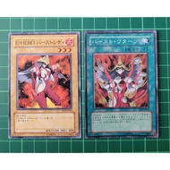 YUGIOH Japanese EE3-JP182 DP1-JP022 YSD E.HERO爆炎女郎召返 Elemental HERO Burstinatrix 1SET (SR) (N) 90%80