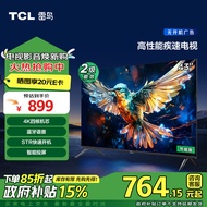 TCL雷鸟 雀5SE 二级能效版 43英寸电视 家电政府补贴 超薄全面屏 1+8GB 智能液晶电视机43F175C-J