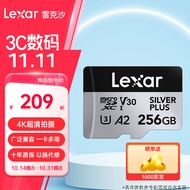 雷克沙（Lexar）tf卡 4K运动相机无人机内存卡gopro手机存储卡MicroSD卡 【店长推荐】256G 1066x升级款读205M TF卡