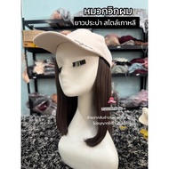 Wig Hat Cancer Patient