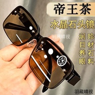 Glasses Glasses/Glasses 2026 · Made in China Good Things Recommended in Natural Crystal Stone Sungla