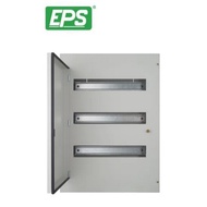 EPS EM-3 3Row 45Way Metalclad Enclose DB Box / MCB Metal Box / Distribution Box