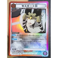 UA UNION ARENA One Punch Man UA35BT/OPM-1-095 R