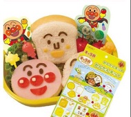 麵包超人兒童便當飯團DIY模具 多種入