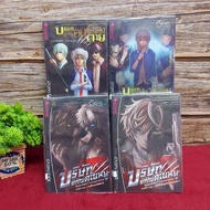 Book: Child Protection Company 1 AB3281 6 AB3282 People Hire 2 AB3283 1 AB3284