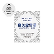 【請洽門市藥師】獅美露雪漾眼藥水15ml