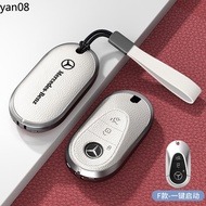 Car Key Case for Mercedes Benz c260l c200l glc300l e300l W223 W206 S350L S400L S450L S500L Remote Fo