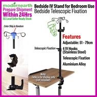 [SG Stock] Bedside IV stand Bedroom Use, Retractable Telescopic Portable IV Stand, Support Rack for 
