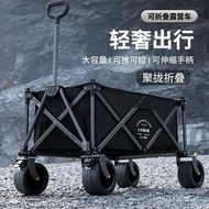 Camping Push-up Type Camping Car Outdoor Influencer Camping Cart Stall Cart Picnic Car Night Market 
