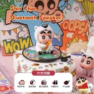 蜡笔小新音乐盒|shin chan Toy|shin chan|Mini Bluetooth Speaker|Music Box|音響藍牙可爱|Kids Birthday Gifts|Girls Mu