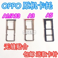 Suitable for OPPO A3 A5 A1 A83t Card Slot Card Holder Mobile Phone Card Holder sim Card Slot Low Ver