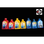 Shell Oil (AX3 / AX5 / AX7) (per pc)