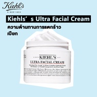 ครีมให้ความชุ่มชื้นสูงของ KIEHLS  125 มล  KIEHLS Squalane ให้ความชุ่มชื้นและสดชื่น