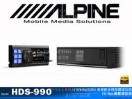 音仕達汽車音響 ALPINE HDS-990 Hi-Res媒體播放器 192kHz/32Bit 高音質音頻媒體播放器.