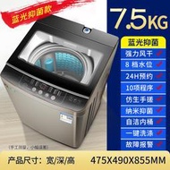 【全館免運】一件揚1子系列洗衣機全自動家用洗脫一體波輪10公斤
