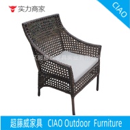 Hotel Rattan Furniture Outdoor Rattan Chair Foshan Simple Negotiation Rattan-like Leisure Chair