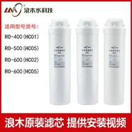 Langmu RO Reverse Osmosis Water Filter Core for Purifier HC01 HC05 HC02 HC06 Kitchen Appliance Water
