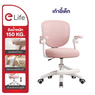 Elife โต๊ะเหล็ก พับเก็บได้ สีพาสเทล สไตล์มินิมอล ใช้ทำการบ้าน อ่านหนังสือ ไม่ต้องประกอบ โต๊ะทำงาน โต